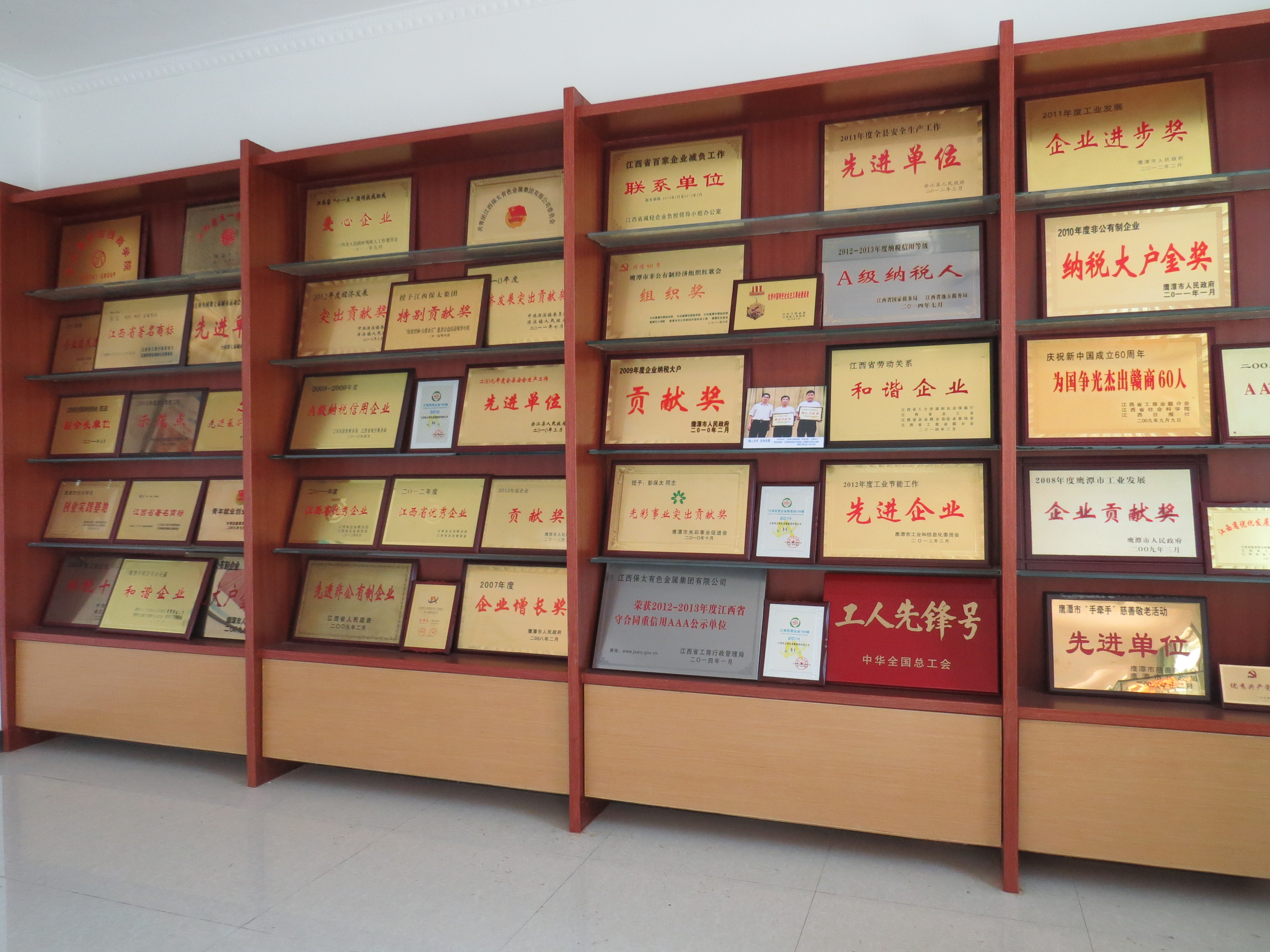 尊龙凯时(中国)人生就是搏!