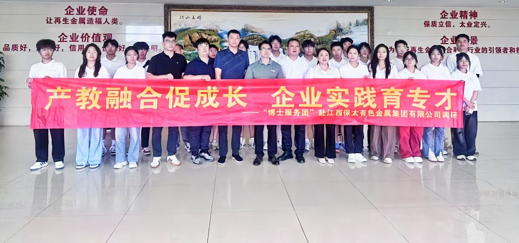 尊龙凯时(中国)人生就是搏!